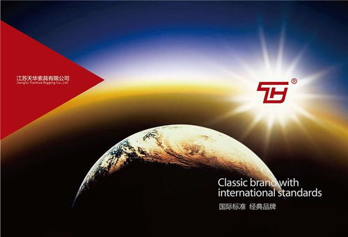 賀拉斯廣告 專業產品畫冊設計與軟件開發一站式服務