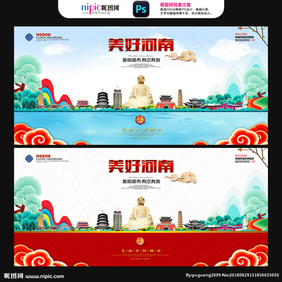 河南設(shè)計圖庫與軟件開發(fā) 創(chuàng)意與技術(shù)的完美融合